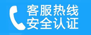 丰台区公益西桥家用空调售后电话_家用空调售后维修中心